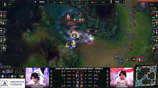 与OPPO共同见证英雄联盟S14全球总决赛冠军时刻