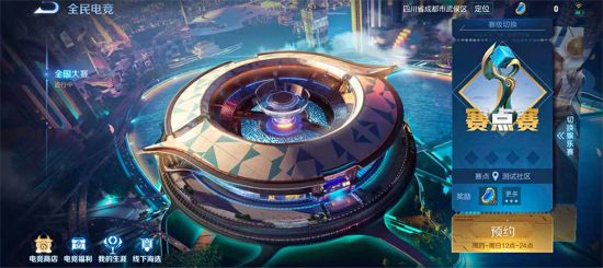 EDG创造历史成功晋级无畏契约全球总决赛