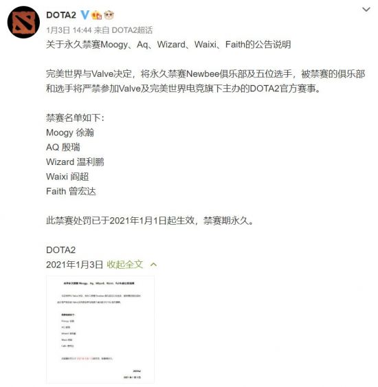 英雄联盟2026全球先锋赛BLG逆转BFX精彩对决