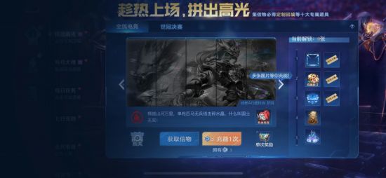 揭秘王者荣耀成为全球玩家最多移动MOBA游戏的成功之路