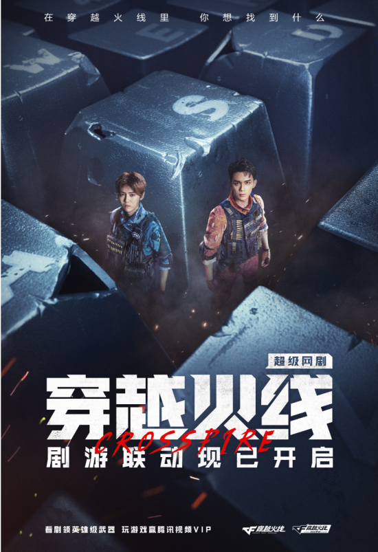 永劫无间无间镖客满江红篇章结算最新动态