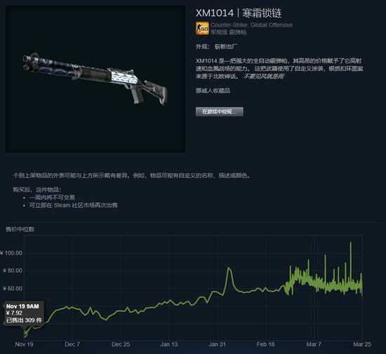 德哈卡加盟风暴英雄带来新玩法与策略